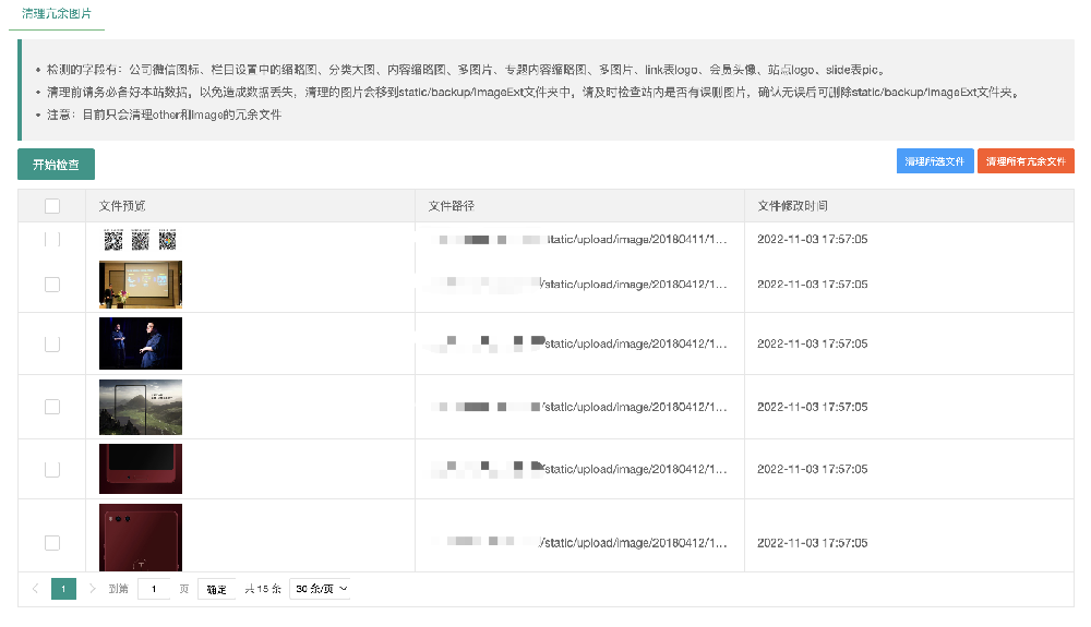 V3.2.2 开发日志(已发布正式版)